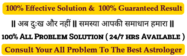 World Famous Astrologer Gourav Acharya +91-8000347779